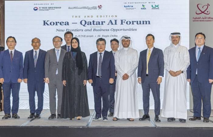 انطلاق أعمال المنتدى القطري الكوري الثاني للذكاء الاصطناعي