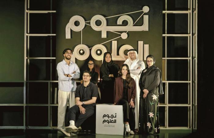 «نجوم العلوم» يعود بصيغة جديدة لدعم المبتكرين العرب