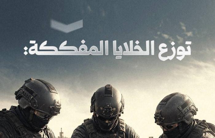 تحول
      في
      عمل
      الأجهزة
      الأمنية
      السورية
      الخاص
      بمكافحة
      الإرهاب