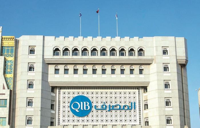  "فيتش" تؤكد التصنيف الائتماني لمصرف قطر الإسلامي عند (A) تحت المراقبة السلبية