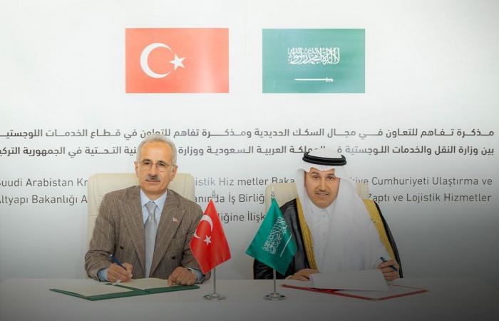 السعودية وتركيا توقعان مذكرتي تفاهم في قطاعي السكك الحديدية والخدمات اللوجستية
