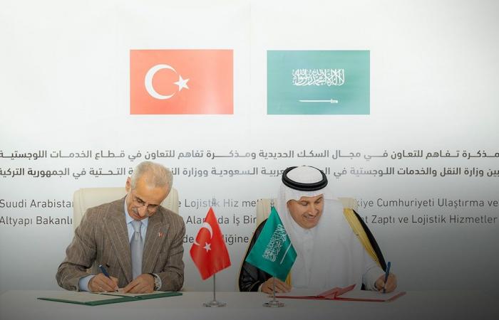 السعودية وتركيا توقعان مذكرتي تفاهم في قطاعي السكك الحديدية والخدمات اللوجستية