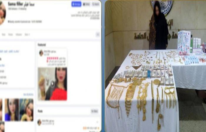 «سما
      فيلر»
      تنضم
      لقائمة
      «الأطباء
      المزيفين»
      في
      مصر