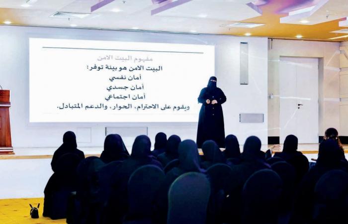 «أمان» يقود جهوداً مجتمعية لبناء أسر متماسكة