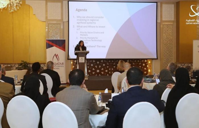 مجلس الأعمال الأمريكي القطري ومؤسسة التمويل الدولية يطلقان خارطة طريق لتعزيز الاستثمار الزراعي