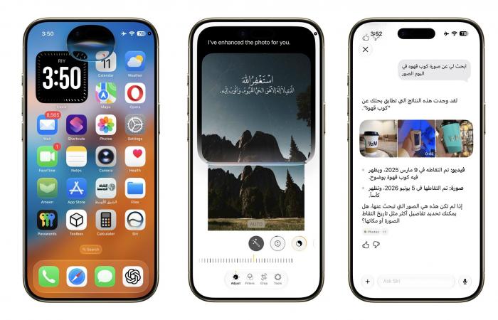 «آي
      أو
      إس
      27»
      يرفع
      أداء
      «آيفون»
      ويضيف
      مزايا
      ذكاء
      اصطناعي
      وتحسينات
      واسعة
      للنظام