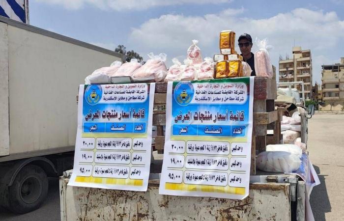 الحكومة
      المصرية
      تُمهّد
      لاعتماد
      «الدعم
      النقدي»
      بتنقيح
      «بطاقات
      التموين»