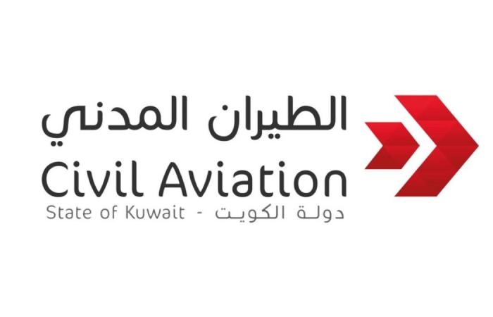 الكويت تعلن عودة حركة الملاحة الجوية إلى طبيعتها بعد تعليقها "مؤقتا"