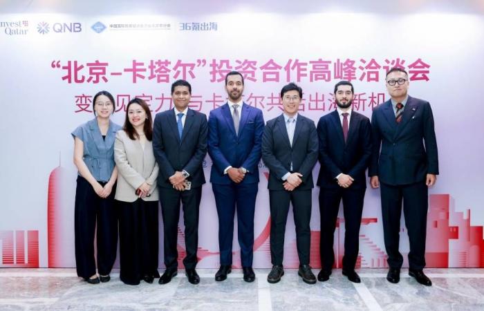 «QNB» يستهدف التوسع بالأسواق الآسيوية