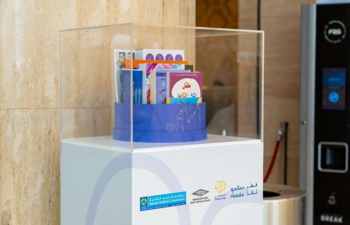 مبادرة "قطر تقرأ" تطلق دراسة بحثية لدعم التعلم المبكر وتعزيز عادات القراءة