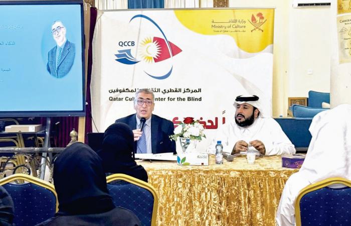 ثقافي المكفوفين ينظم محاضرة حول الذكاء العاطفي
