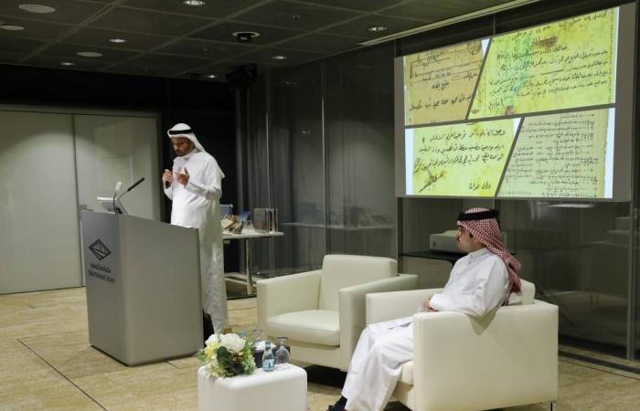 تسليط الضوء على مناهج توثيق تاريخ قطر