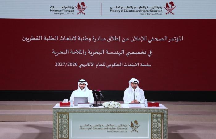 تصل لـ14 ألف ريال شهرياً.. مزايا المبادرة الجديدة لدراسة الهندسة والملاحة البحرية وفرص العمل في قطر
