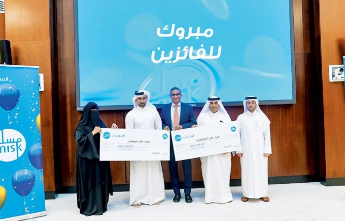 المصرف يعلن عن الفائزَين بجائزة المليون