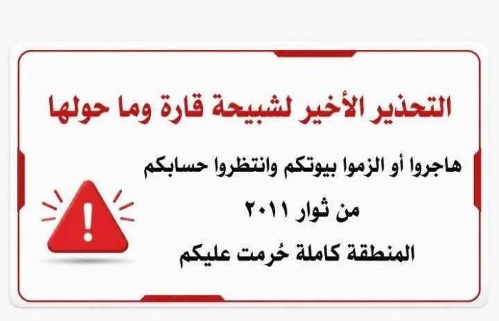 «الأزمات
      الدولية»:
      المؤسسات
      المالية
      الفلسطينية
      شارفت
      على
      الإفلاس