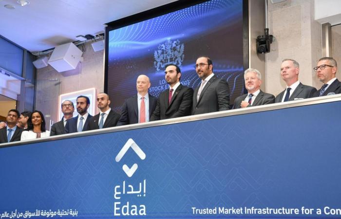 "إيداع" تطوّر البنية التحتية لسوق المال القطري بالتعاون مع مجموعة بورصة لندن