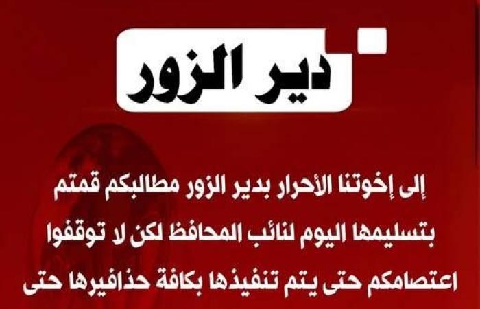 «الأزمات
      الدولية»:
      المؤسسات
      المالية
      الفلسطينية
      شارفت
      على
      الإفلاس