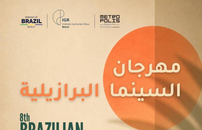 جوائز
      النيل
      للمبدعين
      العرب
      تستقر
      على
      مرشحين
      من
      العراق
      وقطر