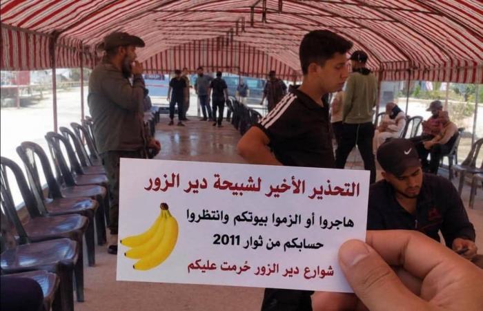 «الأزمات
      الدولية»:
      المؤسسات
      المالية
      الفلسطينية
      شارفت
      على
      الإفلاس