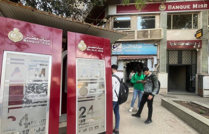 هبوط
      الدولار...
      تفاؤل
      مصري
      بـ«ارتدادات
      إيجابية»
      بعد
      وقف
      «حرب
      إيران»