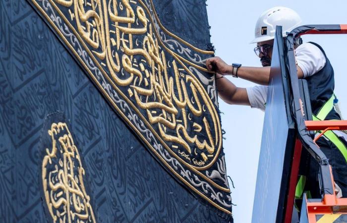 قصر
      كنسينغتون
      يعلن
      وجهة
      الأمير
      جورج
      التعليمية