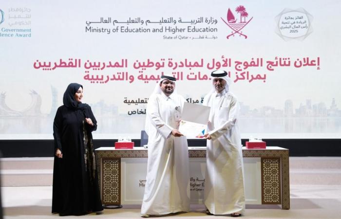 التعليم تختار 90 مدربا قطريا للمراكز التعليمية