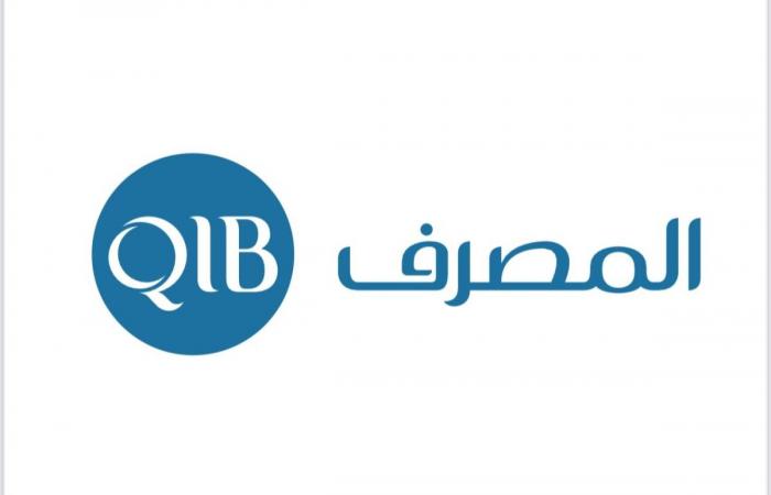 موديز تثبت التصنيف الائتماني لمصرف قطر الإسلامي عند A1 مع نظرة مستقبلية مستقرة