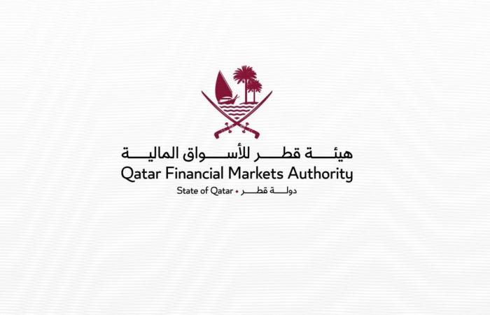 قطر للأسواق المالية: طلبات استحواذ واندماج بقيمة 1.322 مليار ريال