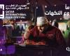 مهرجان قطر للأغذية ينطلق «14» يناير