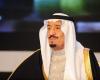 الديوان الملكي السعودي: الملك سلمان يُجري فحوصات طبية