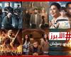 الأبرز في مسلسلات رمضان 2026.. السعودية والخليجية والسورية والمصرية