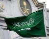 السعودية تطلب من الملحق العسكري الإيراني وأعضاء في البعثة "المغادرة خلال 24 ساعة"