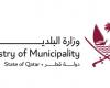 وزارة البلدية تؤكد رفع جاهزيتها لموسم الأمطار وتعزز الاستجابة السريعة لتجمعات المياه