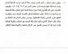 لبنان:
      دعم
      واسع
      لمواقف
      عون
      التفاوضية