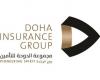 «75.8» مليون ريال أرباح «الدوحة للتأمين»