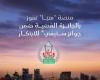 «هَيّا» تحصد جائزة «ستيفي» الفضية للابتكار