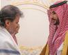 بالأسماء والصور.. مسؤولون سعوديون يعزون ذوي عبدربه منصور هادي يتقدمهم وزير الدفاع خالد بن سلمان