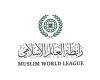 رابطة العالم الإسلامي تدين العدوان الإيراني على الكويت