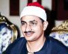 مصر.. الشيخ المنشاوي يسبق أرسنال في موقع إكس بعد بث الختمة الجديدة