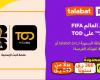 شراكة «طلبات» و«TOD» تقدم اشتراكاً مجانياً لمشاهدة المونديال
