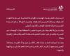 قطر تدين بشدة الهجمات الإيرانية المتكررة على الكويت والبحرين