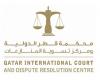 محكمة قطر الدولية تشارك في أسبوع لندن الدولي لتسوية المنازعات 2026