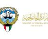 الكويت تدين اعتداء قوات الاحتلال الإسرائيلي على دورية للجيش اللبناني
