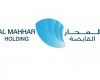 المحار تعلن عن نتائج اجتماع مجلس الإدارة