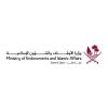 الأوقاف والرياضة والشباب تعلنان عن جائزة "الباحث المتميز المحكمة للشباب" في دورتها الثالثة