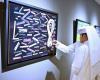 «قطر للتصوير» يفتتح معرض «إرث المونديال»