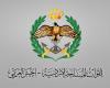 الأردن: اعتراض وإسقاط 20 صاروخا إيرانيا دون وقوع إصابات أو أضرار