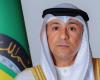  مجلس التعاون يدشن منصة التشريعات الخليجية