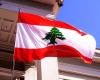  لبنان يتقدم بشكويين لمجلس الأمن حول اعتداءات الكيان الإسرائيلي