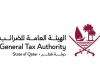 الهيئة العامة للضرائب تطلق برنامج الشهادة الضريبية لتطوير الكفاءات الوطنية